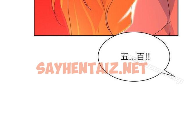 查看漫画延希(又名美丽蜕变) - 第31話 - sayhentaiz.net中的158079图片