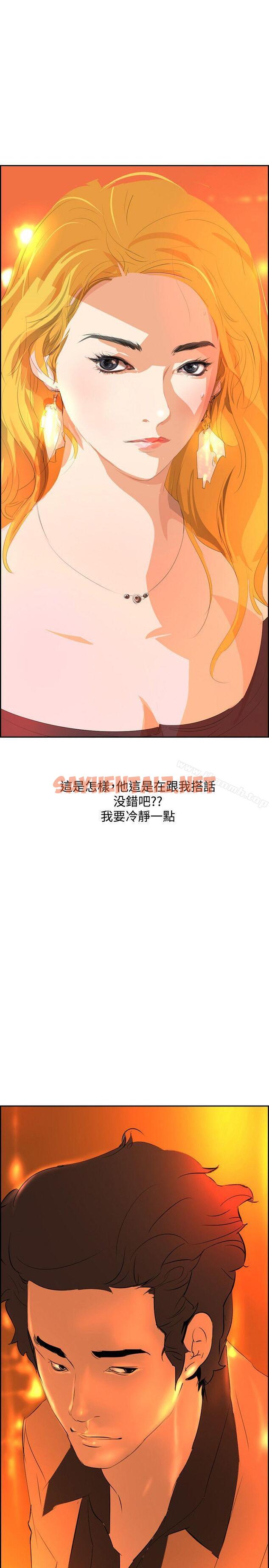 查看漫画延希(又名美丽蜕变) - 第31話 - sayhentaiz.net中的158308图片