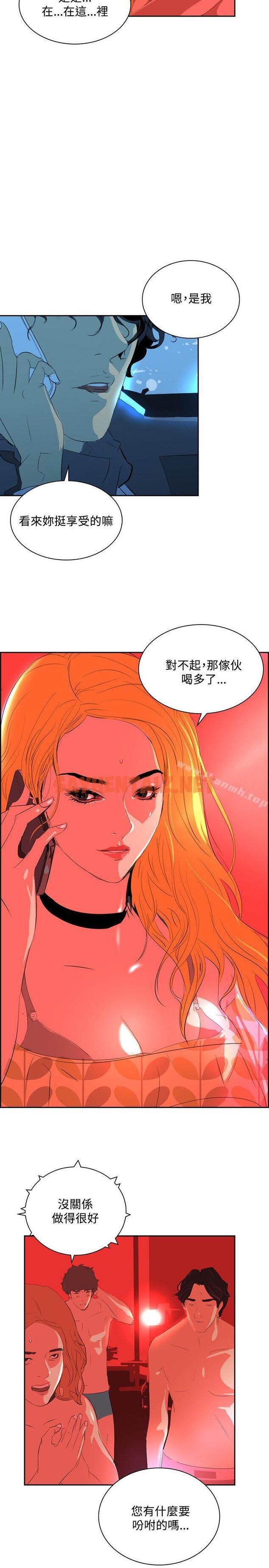 查看漫画延希(又名美丽蜕变) - 第34話 - sayhentaiz.net中的160106图片