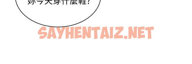 查看漫画延希(又名美丽蜕变) - 第34話 - sayhentaiz.net中的160175图片