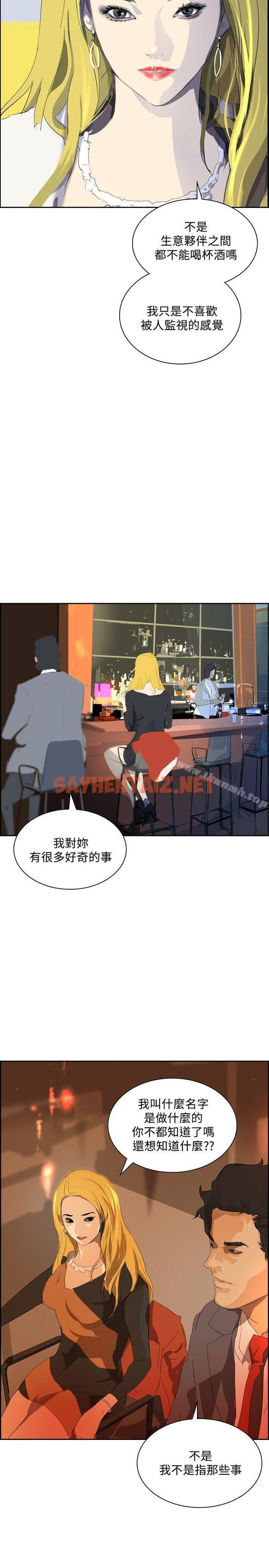 查看漫画延希(又名美丽蜕变) - 第36話 - sayhentaiz.net中的161290图片