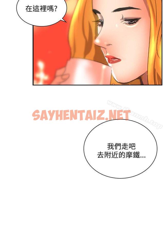 查看漫画延希(又名美丽蜕变) - 第36話 - sayhentaiz.net中的161538图片