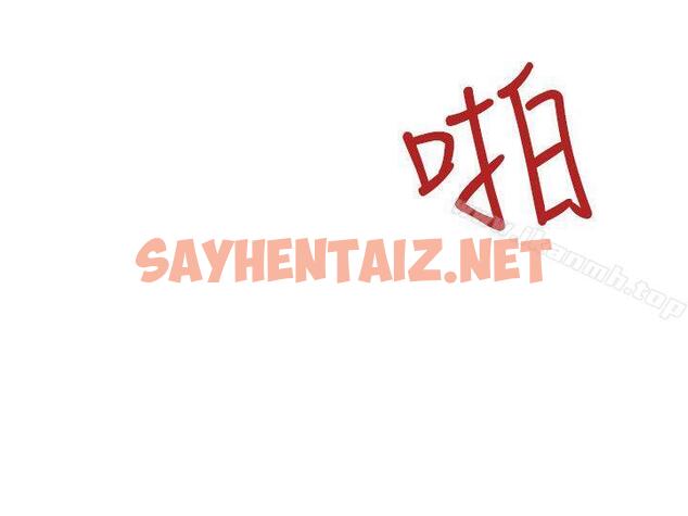 查看漫画延希(又名美丽蜕变) - 第38話 - sayhentaiz.net中的162732图片