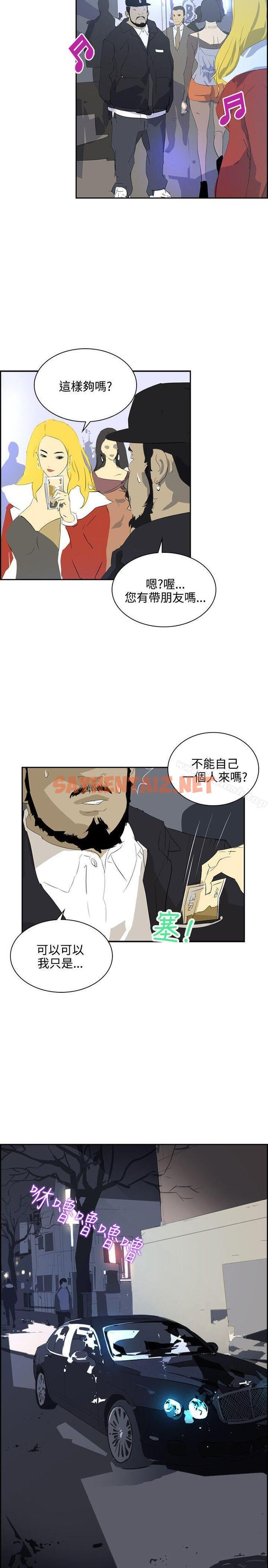 查看漫画延希(又名美丽蜕变) - 第38話 - sayhentaiz.net中的162936图片