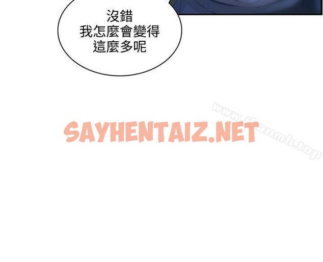 查看漫画延希(又名美丽蜕变) - 第42話 - tymanga.com中的164848图片