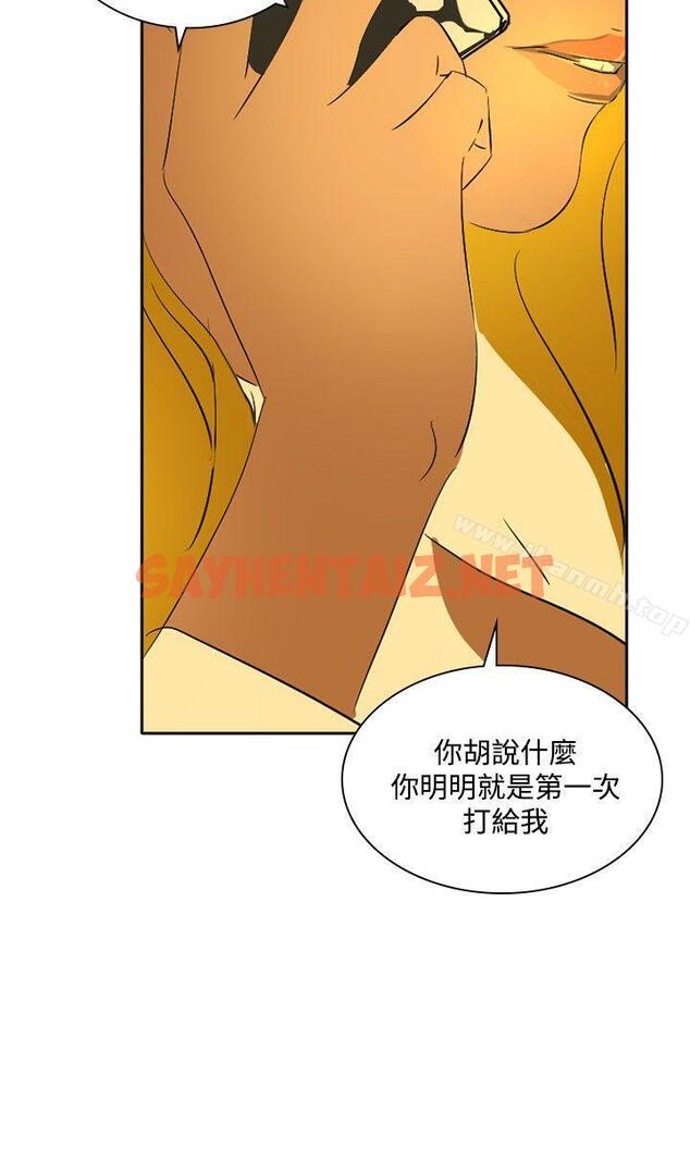 查看漫画延希(又名美丽蜕变) - 第44話 - tymanga.com中的166049图片