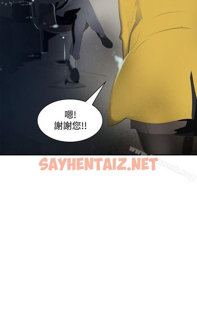 查看漫画延希(又名美丽蜕变) - 第6話 - sayhentaiz.net中的141922图片