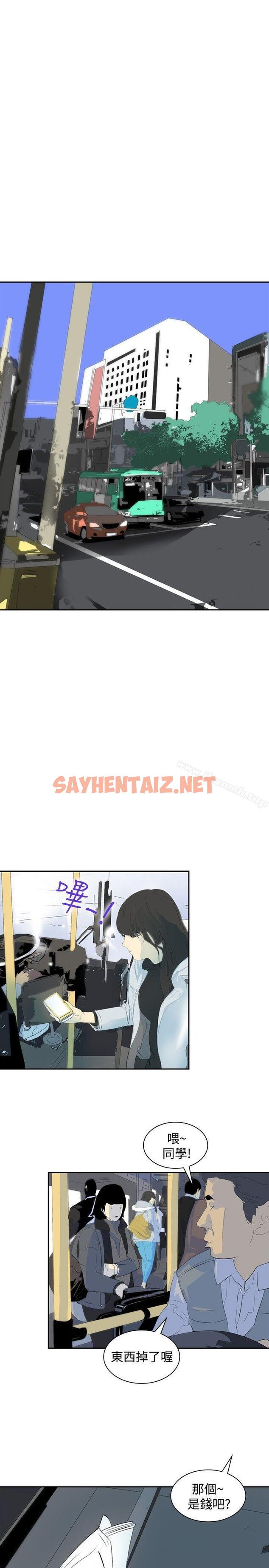 查看漫画延希(又名美丽蜕变) - 第7話 - sayhentaiz.net中的142526图片