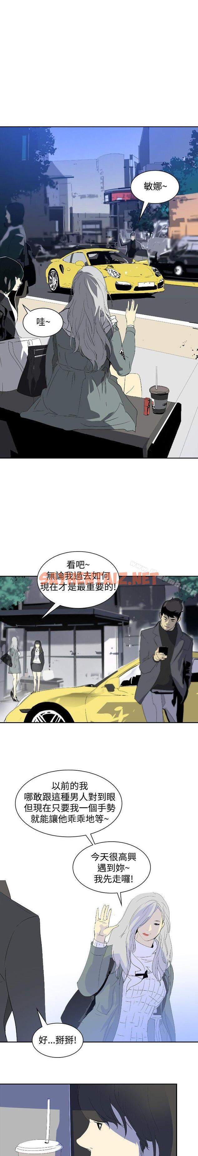 查看漫画延希(又名美丽蜕变) - 第9話 - sayhentaiz.net中的143859图片