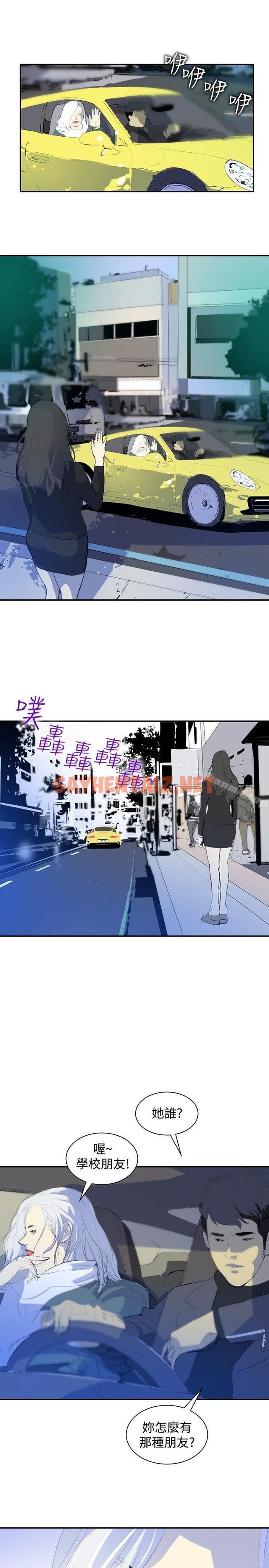 查看漫画延希(又名美丽蜕变) - 第9話 - sayhentaiz.net中的143905图片