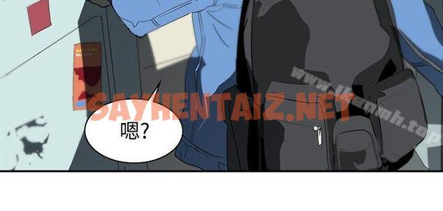 查看漫画延希(又名美丽蜕变) - 第9話 - sayhentaiz.net中的144306图片