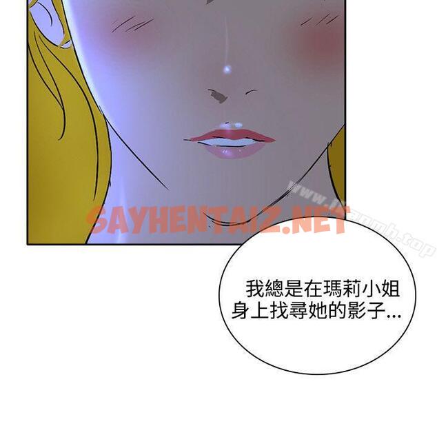 查看漫画延希(又名美丽蜕变) - 最終話 - tymanga.com中的167099图片