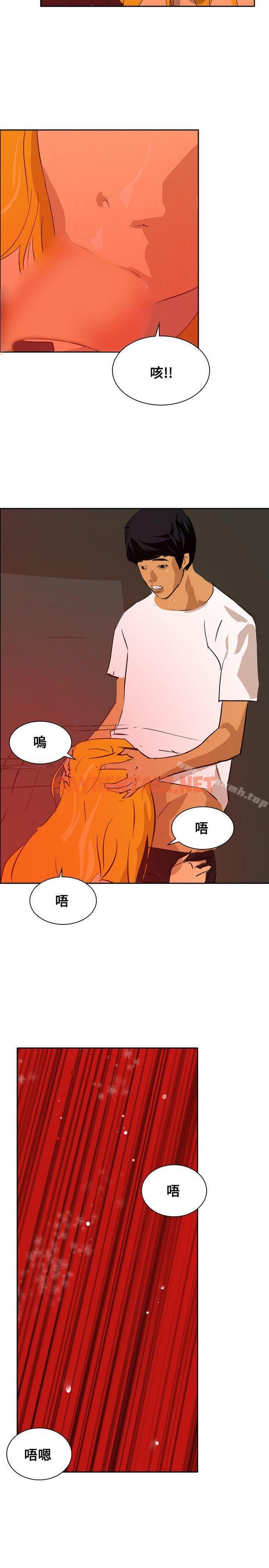 查看漫画延希(又名美丽蜕变) - 最終話 - tymanga.com中的167261图片