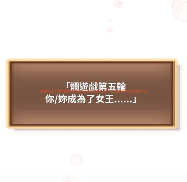 查看漫画養成廢角變新娘 - 第1話 - sayhentaiz.net中的3615641图片