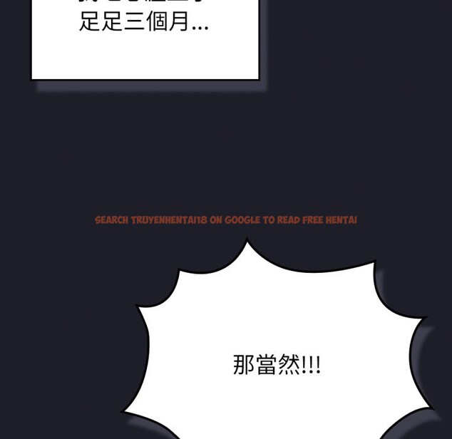 查看漫画養成廢角變新娘 - 第1話 - sayhentaiz.net中的3615648图片