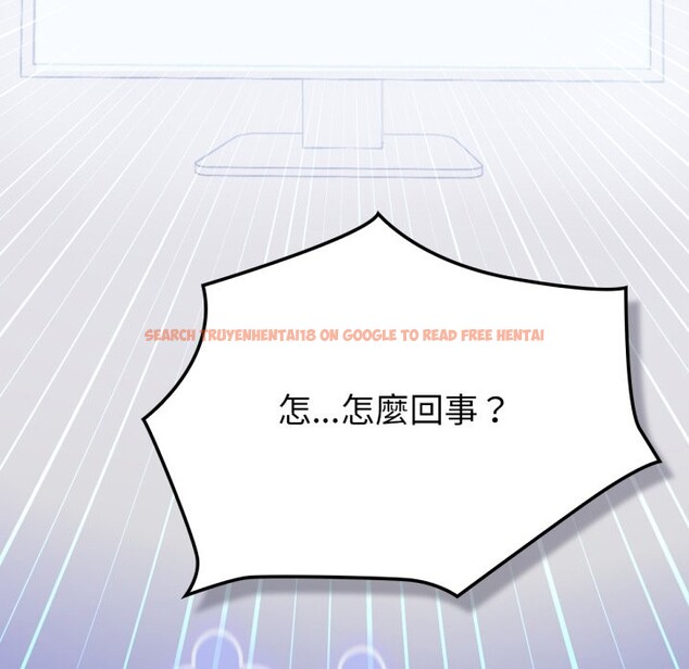 查看漫画養成廢角變新娘 - 第1話 - sayhentaiz.net中的3615653图片