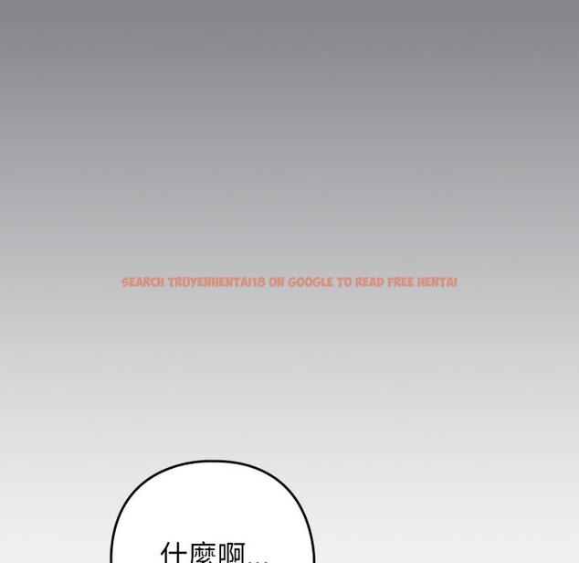 查看漫画養成廢角變新娘 - 第1話 - sayhentaiz.net中的3615659图片