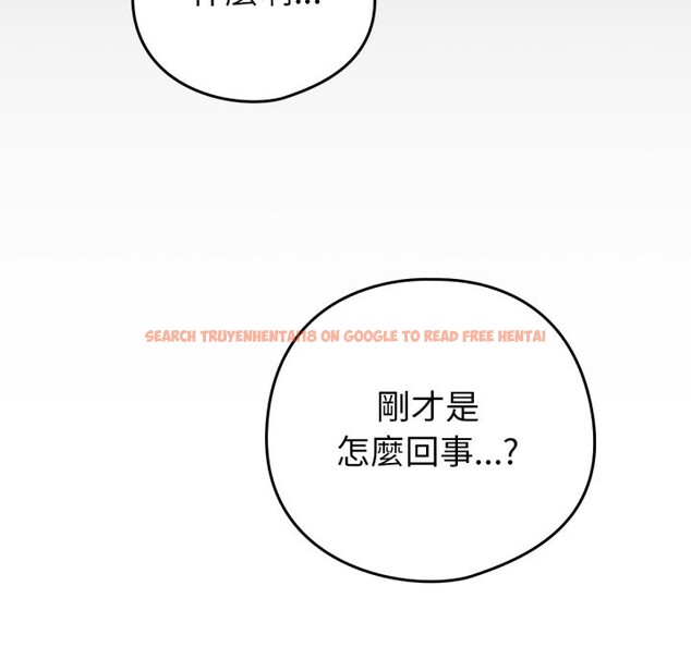 查看漫画養成廢角變新娘 - 第1話 - sayhentaiz.net中的3615660图片