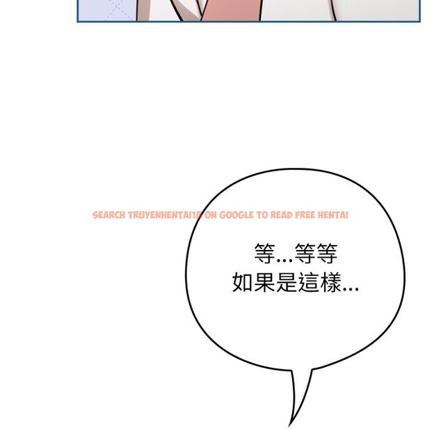 查看漫画養成廢角變新娘 - 第1話 - sayhentaiz.net中的3615669图片