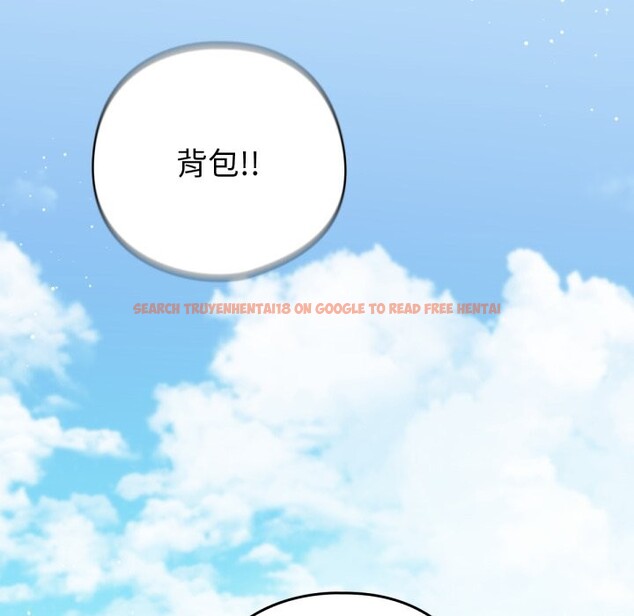 查看漫画養成廢角變新娘 - 第1話 - sayhentaiz.net中的3615673图片