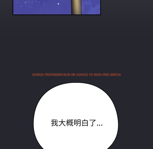 查看漫画養成廢角變新娘 - 第1話 - sayhentaiz.net中的3615679图片