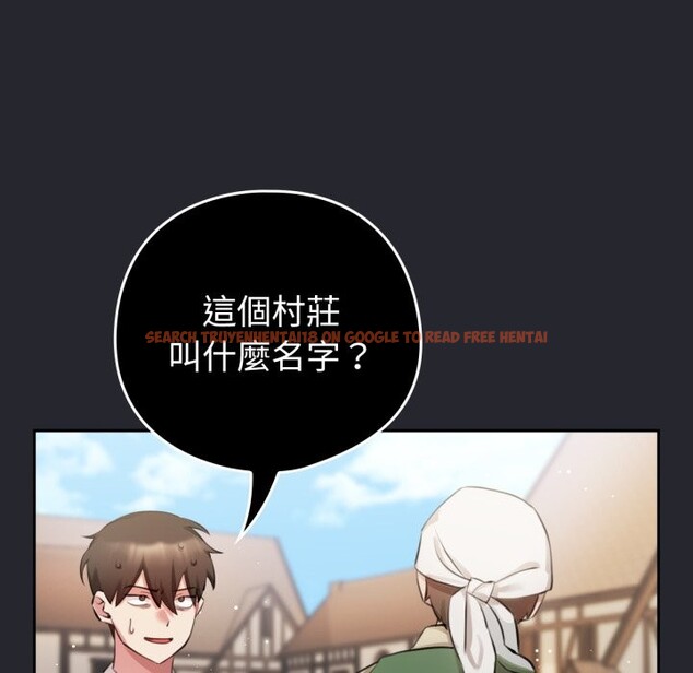 查看漫画養成廢角變新娘 - 第1話 - sayhentaiz.net中的3615683图片
