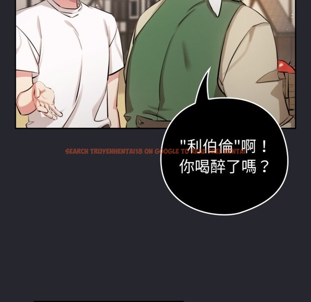 查看漫画養成廢角變新娘 - 第1話 - sayhentaiz.net中的3615684图片
