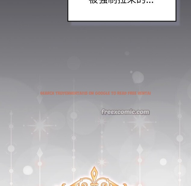 查看漫画養成廢角變新娘 - 第1話 - sayhentaiz.net中的3615686图片