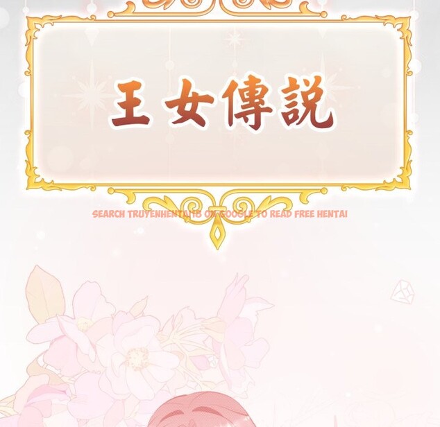 查看漫画養成廢角變新娘 - 第1話 - sayhentaiz.net中的3615687图片