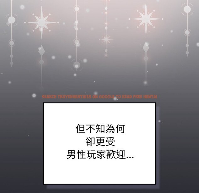 查看漫画養成廢角變新娘 - 第1話 - sayhentaiz.net中的3615698图片