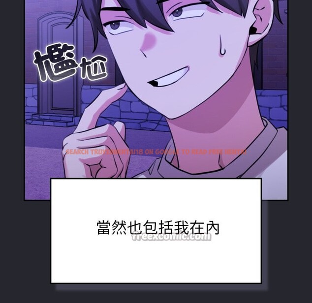 查看漫画養成廢角變新娘 - 第1話 - sayhentaiz.net中的3615700图片