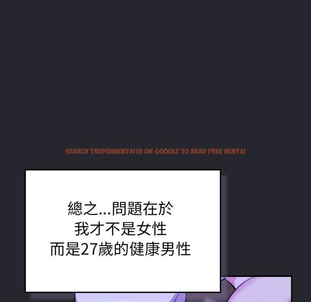 查看漫画養成廢角變新娘 - 第1話 - sayhentaiz.net中的3615701图片