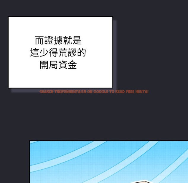 查看漫画養成廢角變新娘 - 第1話 - sayhentaiz.net中的3615705图片