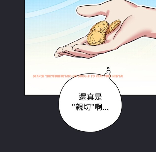 查看漫画養成廢角變新娘 - 第1話 - sayhentaiz.net中的3615706图片