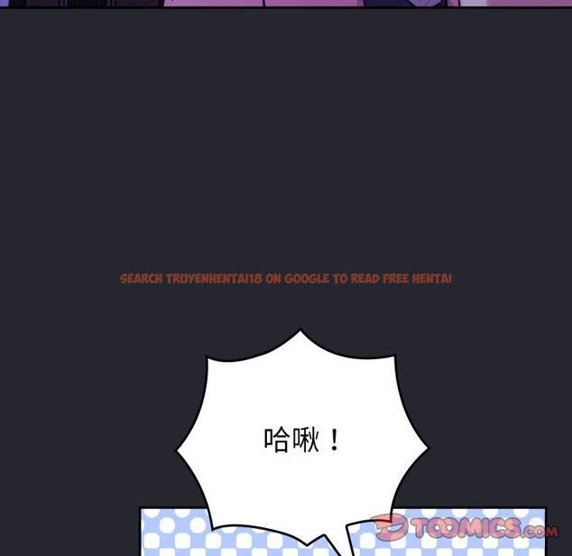 查看漫画養成廢角變新娘 - 第1話 - sayhentaiz.net中的3615710图片