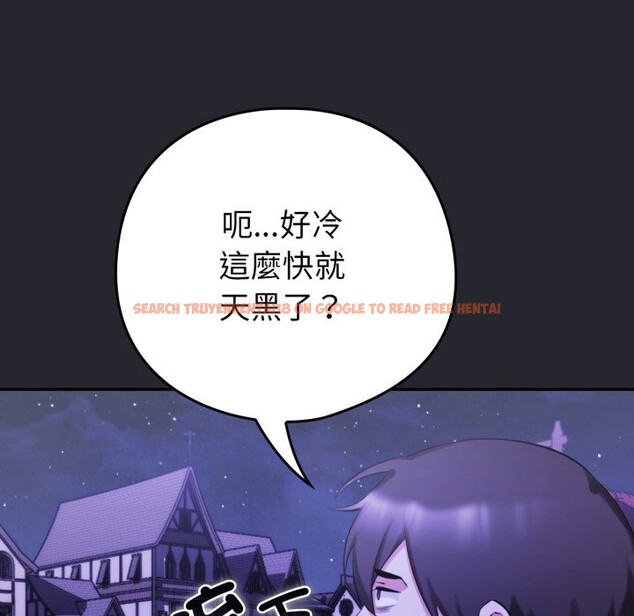 查看漫画養成廢角變新娘 - 第1話 - sayhentaiz.net中的3615712图片