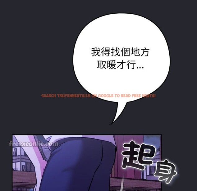 查看漫画養成廢角變新娘 - 第1話 - sayhentaiz.net中的3615714图片