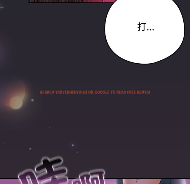 查看漫画養成廢角變新娘 - 第1話 - sayhentaiz.net中的3615726图片