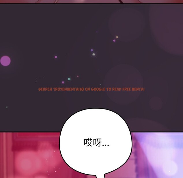 查看漫画養成廢角變新娘 - 第1話 - sayhentaiz.net中的3615734图片