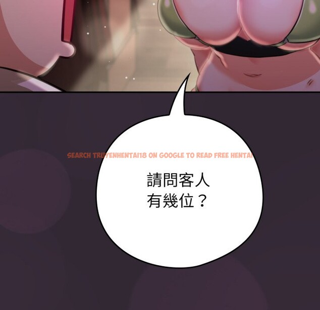 查看漫画養成廢角變新娘 - 第1話 - sayhentaiz.net中的3615736图片