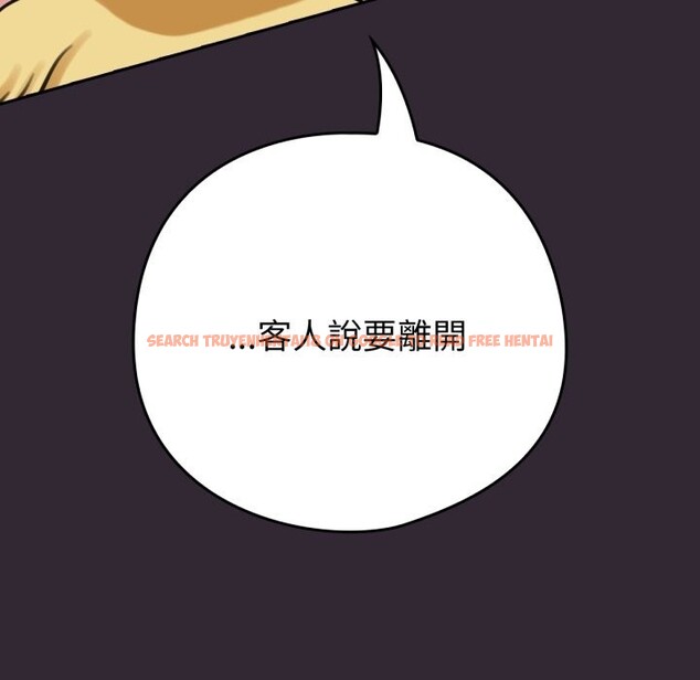 查看漫画養成廢角變新娘 - 第1話 - sayhentaiz.net中的3615744图片