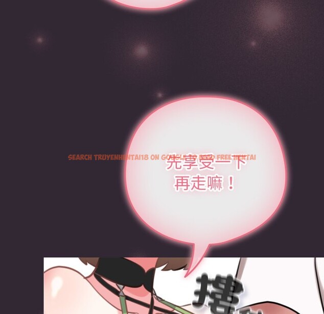 查看漫画養成廢角變新娘 - 第1話 - sayhentaiz.net中的3615746图片
