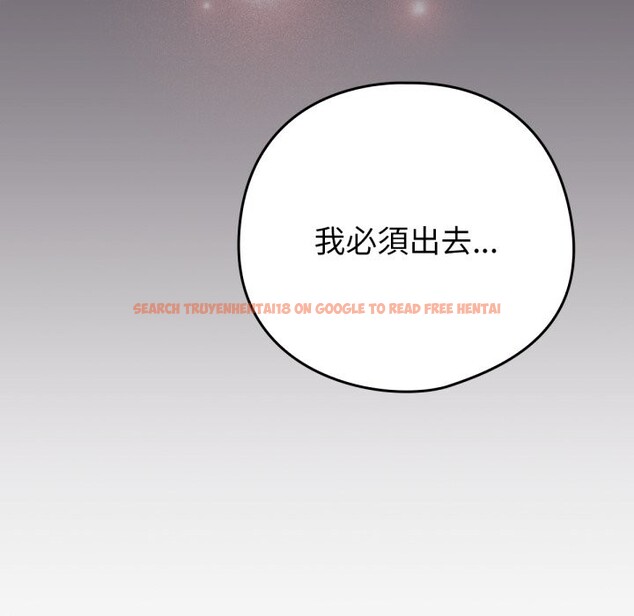 查看漫画養成廢角變新娘 - 第1話 - sayhentaiz.net中的3615751图片