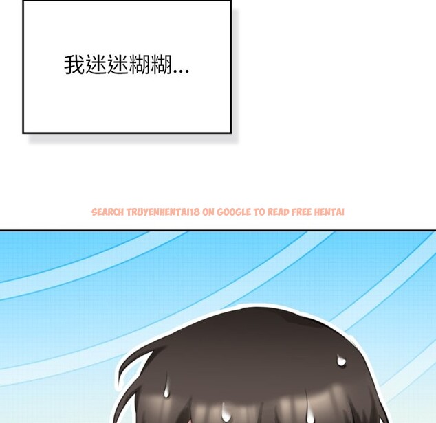 查看漫画養成廢角變新娘 - 第1話 - sayhentaiz.net中的3615754图片
