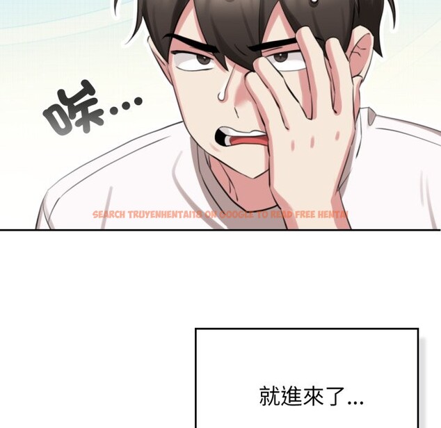 查看漫画養成廢角變新娘 - 第1話 - sayhentaiz.net中的3615755图片