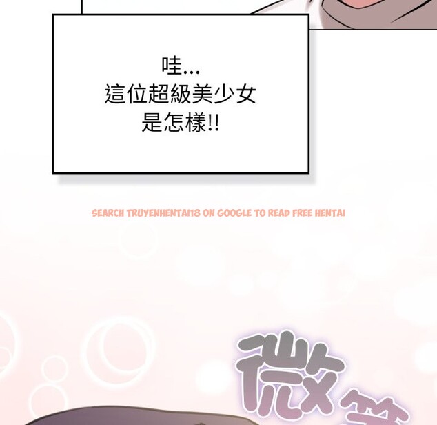 查看漫画養成廢角變新娘 - 第1話 - sayhentaiz.net中的3615768图片