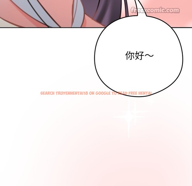 查看漫画養成廢角變新娘 - 第1話 - sayhentaiz.net中的3615770图片