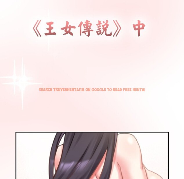 查看漫画養成廢角變新娘 - 第1話 - sayhentaiz.net中的3615771图片