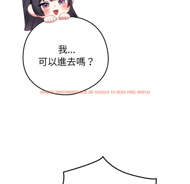 查看漫画養成廢角變新娘 - 第1話 - sayhentaiz.net中的3615775图片