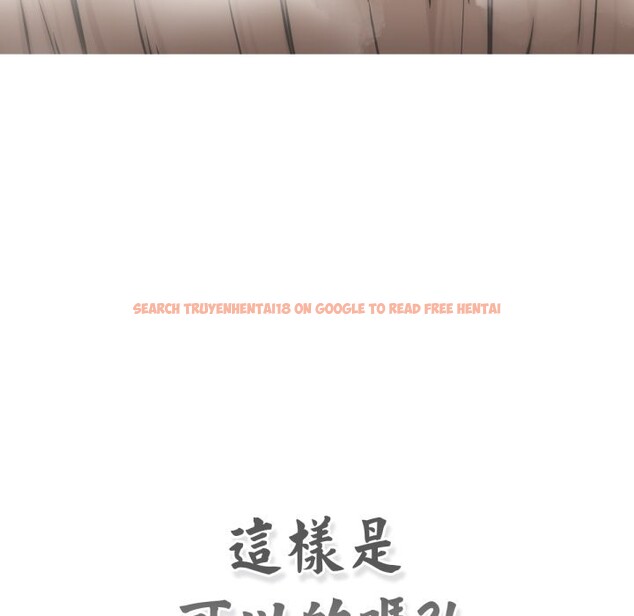 查看漫画養成廢角變新娘 - 第1話 - sayhentaiz.net中的3615783图片